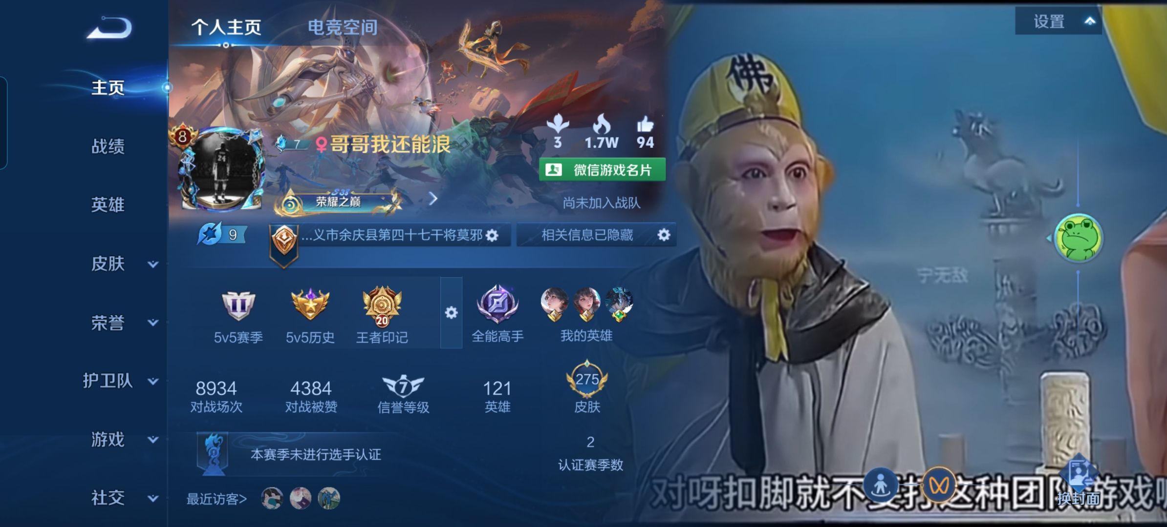 萌新宝宝DFGgjd的图片