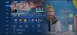 萌新宝宝DFGgjd主播照片