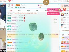 小甜贪财好色💕主播照片