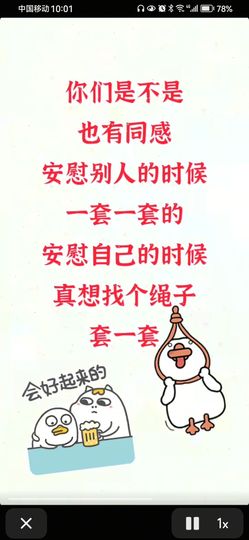 丑小鸭💞愿有一束光主播照片