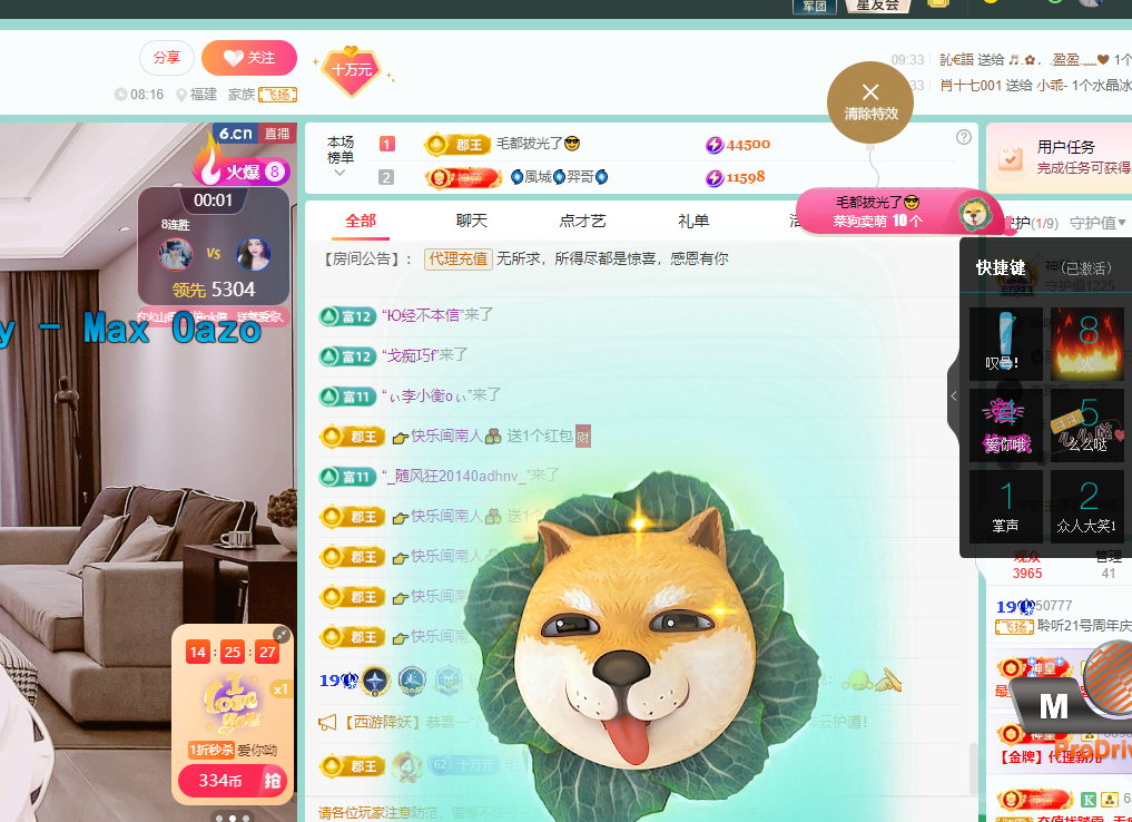 聆听~福妞儿的图片