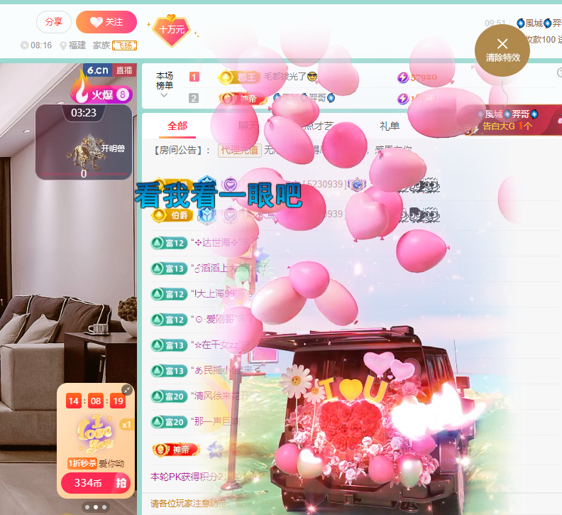 聆听~福妞儿的图片