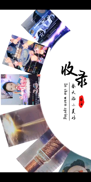 满满的宠爱吖😘