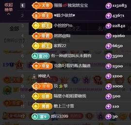 然然然然然然.主播照片
