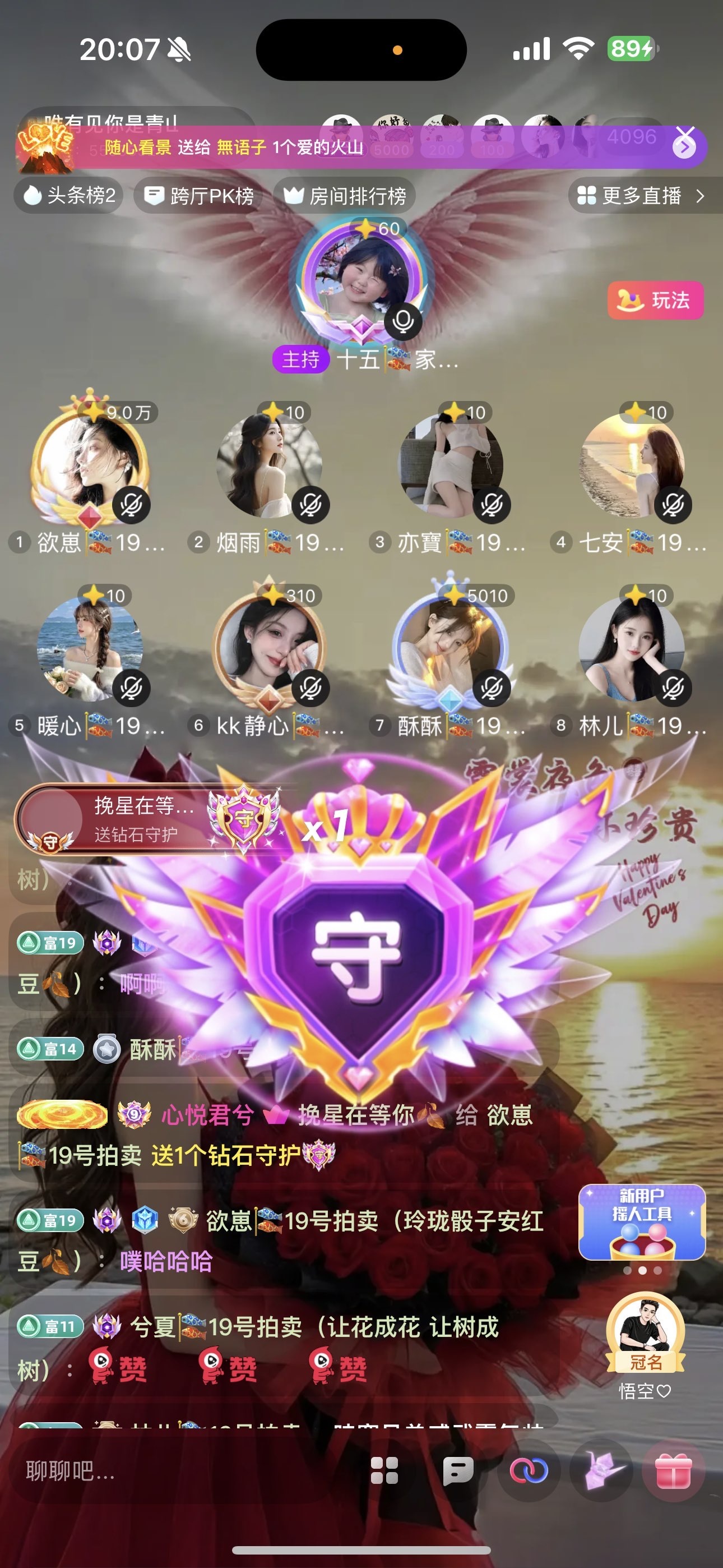 欲崽??芳心主播圖片