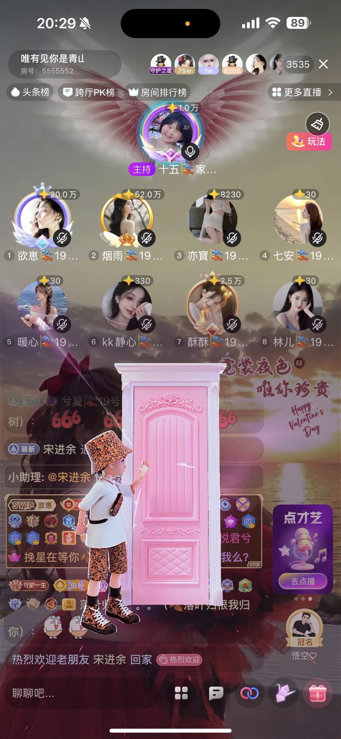 欲崽??芳心主播圖片