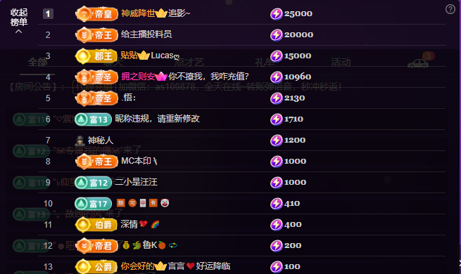 二小◐娱乐一下的图片