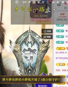 念安🎶安静唱歌主播照片