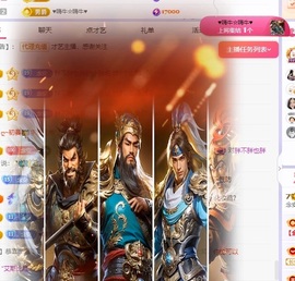 念安🎶安静唱歌主播照片