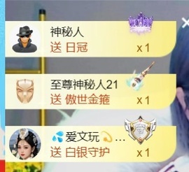 💦念初💫有事休主播照片