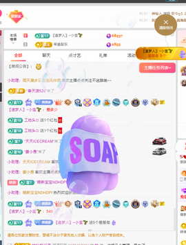 粥粥💐努力向上主播照片
