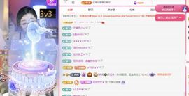 冉冉🍀好运来！主播照片