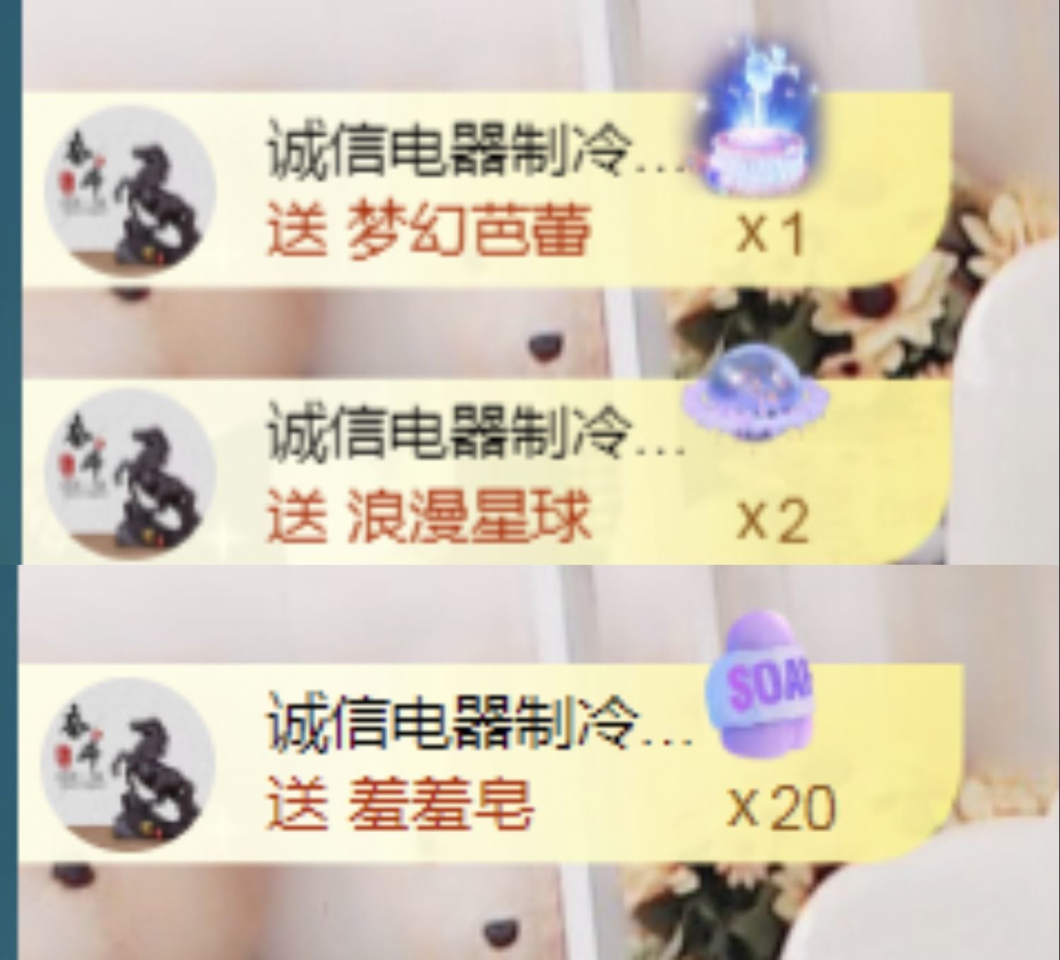 麒麟家中斷網(wǎng)明日播主播圖片