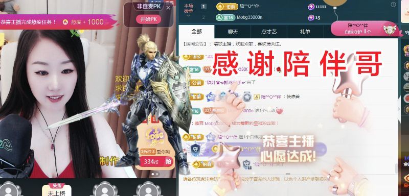 麒麟家中斷網(wǎng)明日播主播圖片
