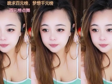 热舞录像