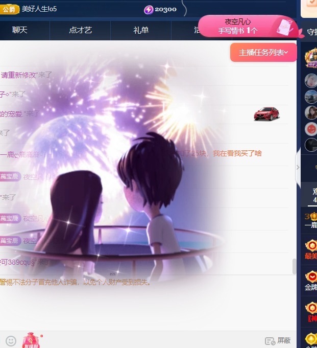 一鹿ღ鹿鹿鹿鹿吖~~的图片