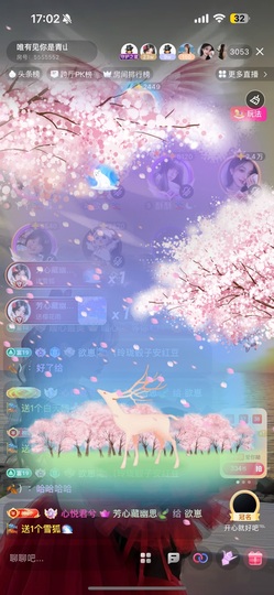 芳心🎏主播照片
