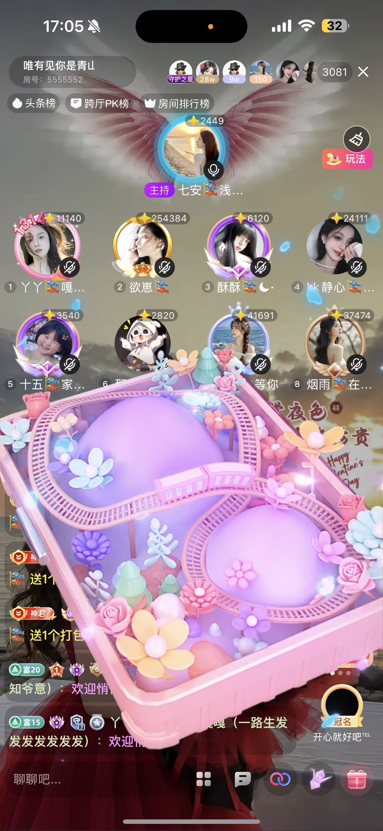 欲崽??芳心主播圖片