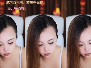 热舞录像