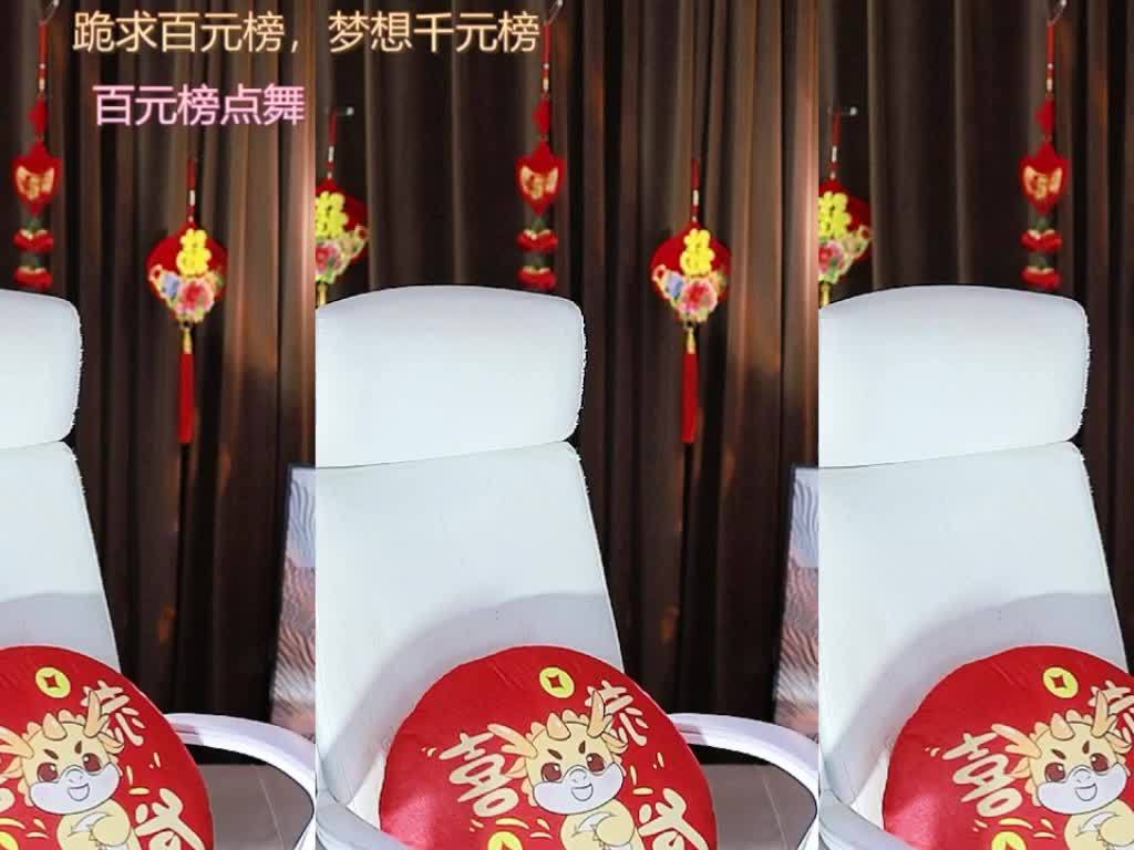 热舞录像