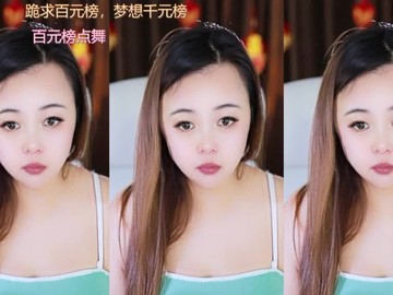热舞录像