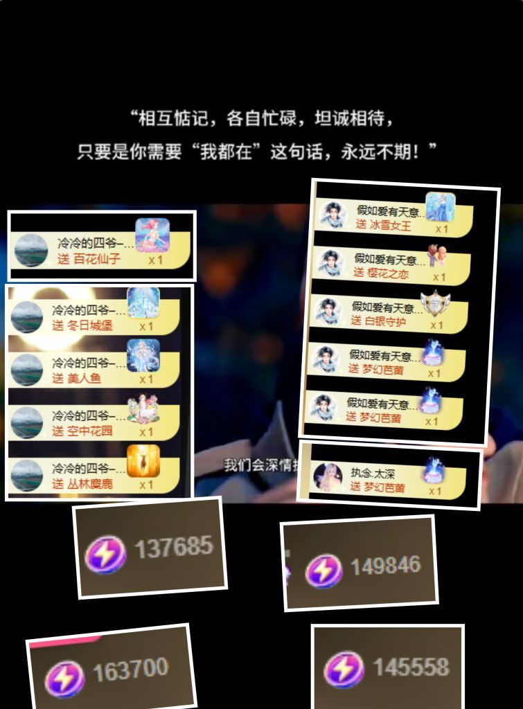 冰魄璐儿的图片