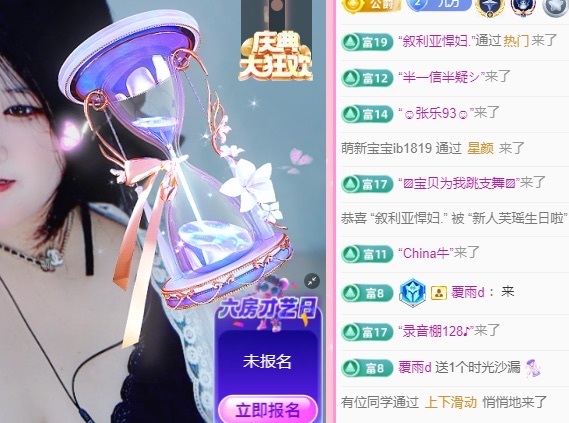 新人芙瑶想锦鲤附身的图片
