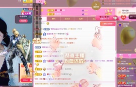 南源呀主播照片
