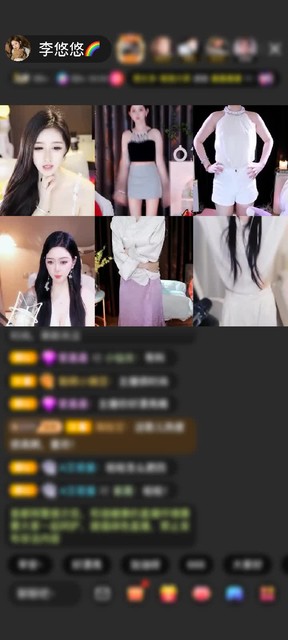 感謝長風(fēng)十八哥贈送蓬萊仙閣1個