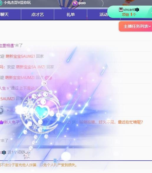 小兔子（努力版??）的主播照片