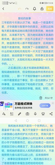 一切都将尘埃落定😆主播照片