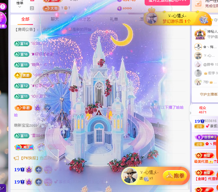 💕雲紫柔-唱歌💞的图片