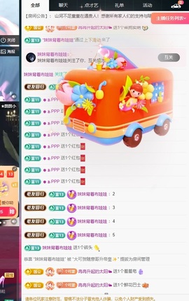 大可21号生日庆典✨的图片