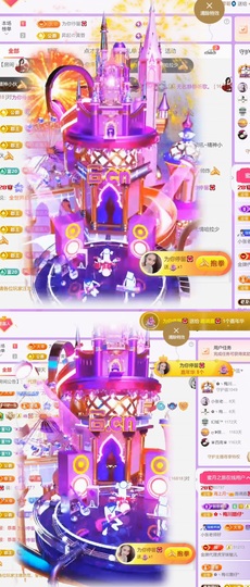 跑调嘉💟主播照片