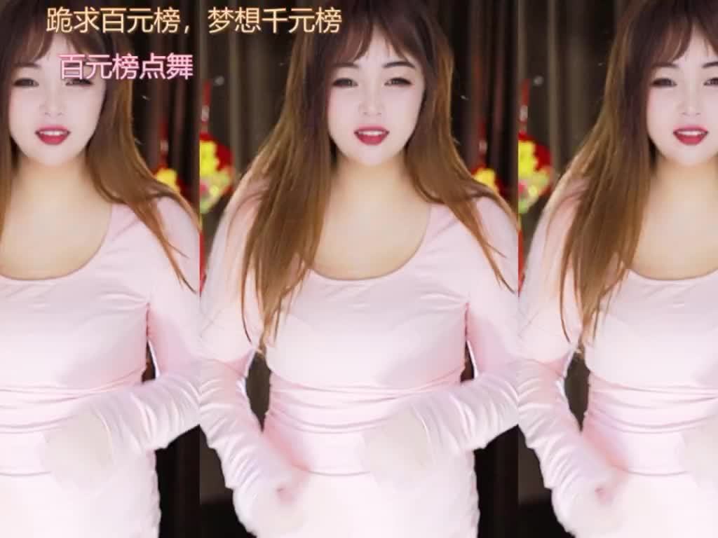 热舞录像