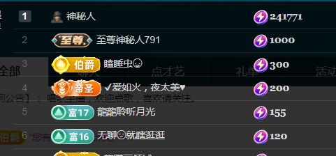 麒麟家中斷網(wǎng)明日播主播圖片