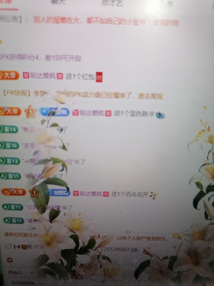 丑小鸭💞愿有一束光的图片