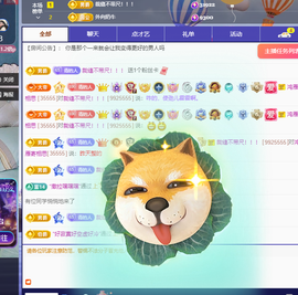 青青恭贺官人荣升了主播照片