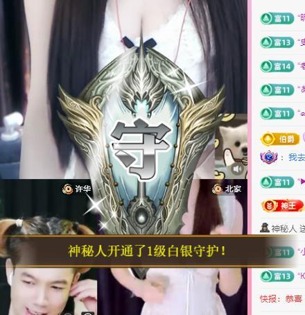 代理心雨天天挨打主播主播圖片