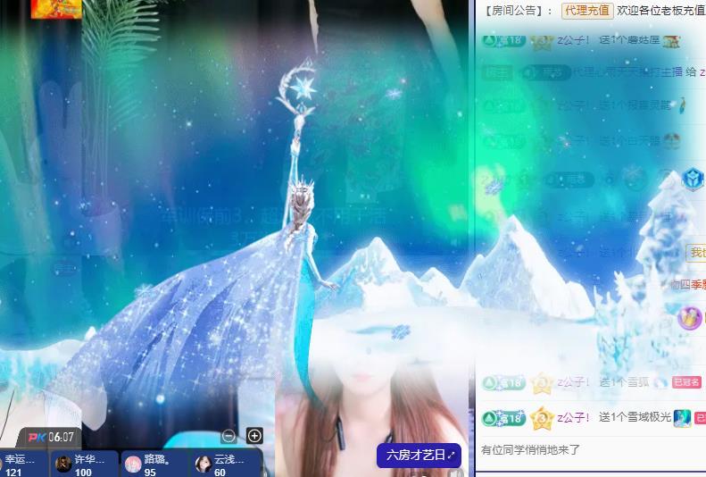 代理心雨天天挨打主播的图片