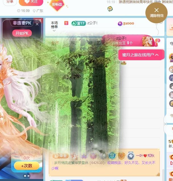 新人畅歌吉他弹唱的图片