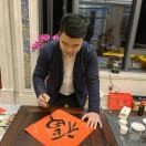 张庆华4海报