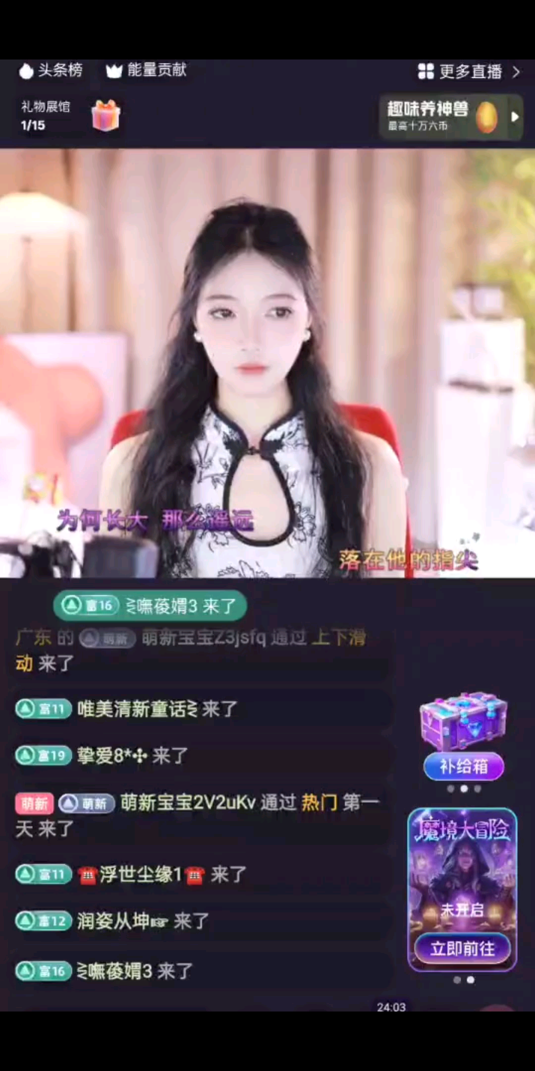 瞥了