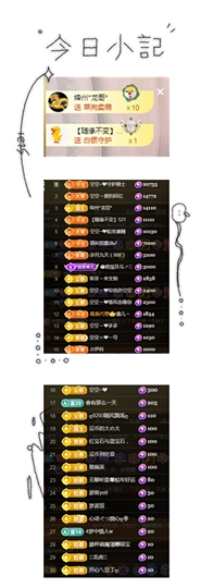空空~❤的图片