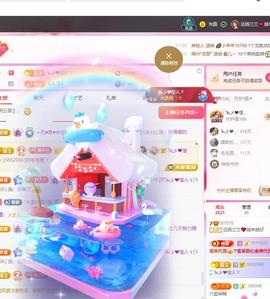 远扬兰兰❤️越来越好主播照片