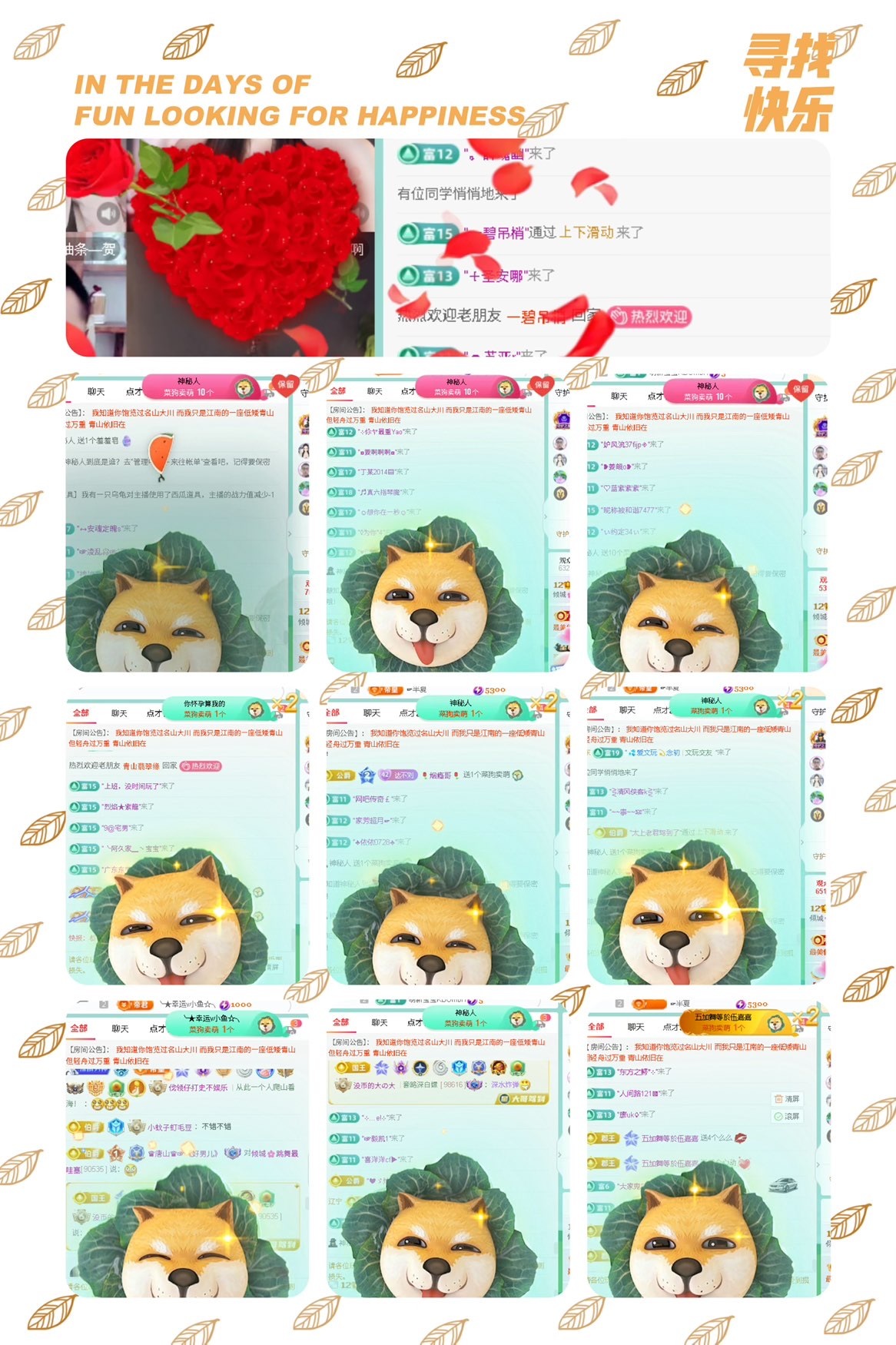 倾城🌸跳舞最哇塞的图片