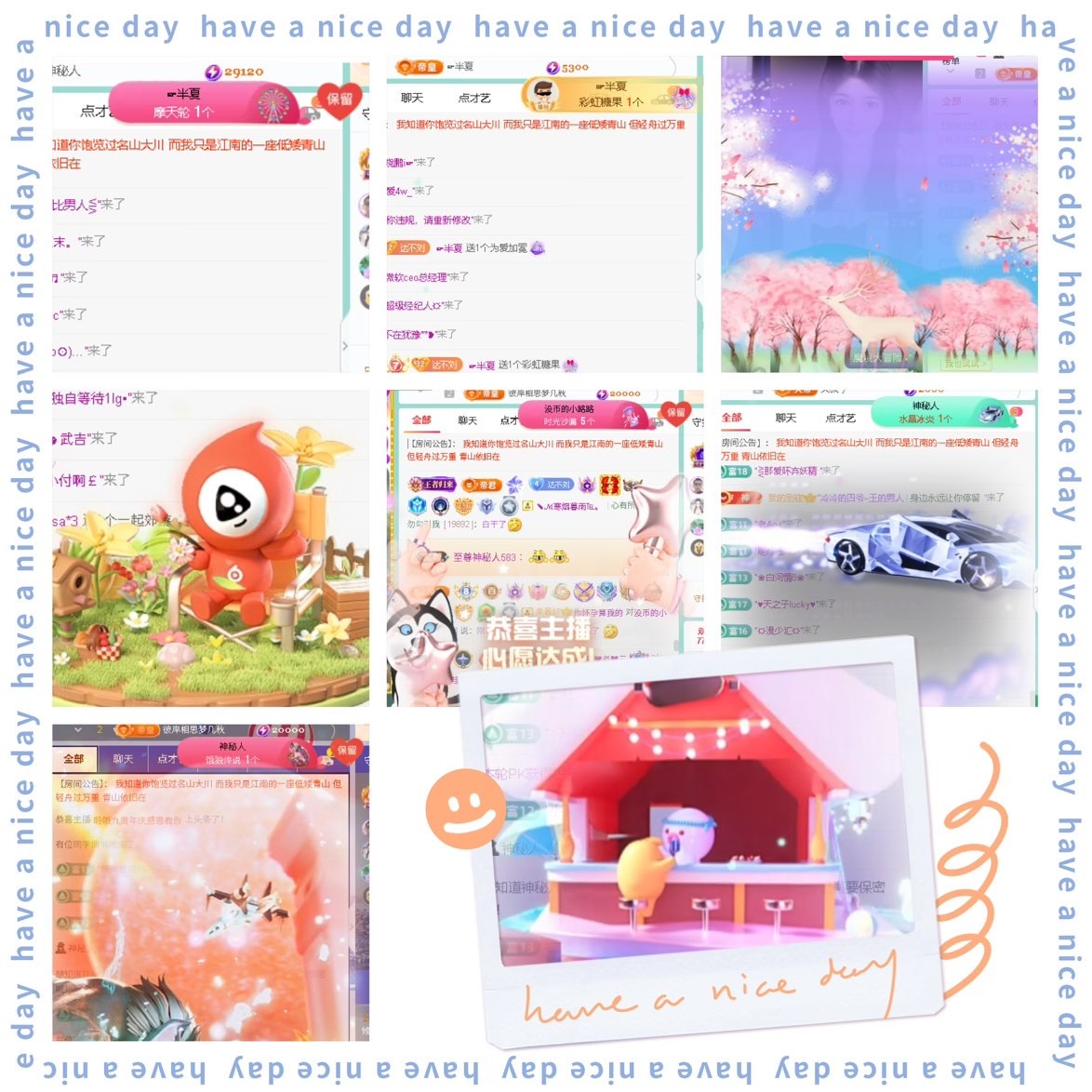倾城🌸跳舞最哇塞的图片