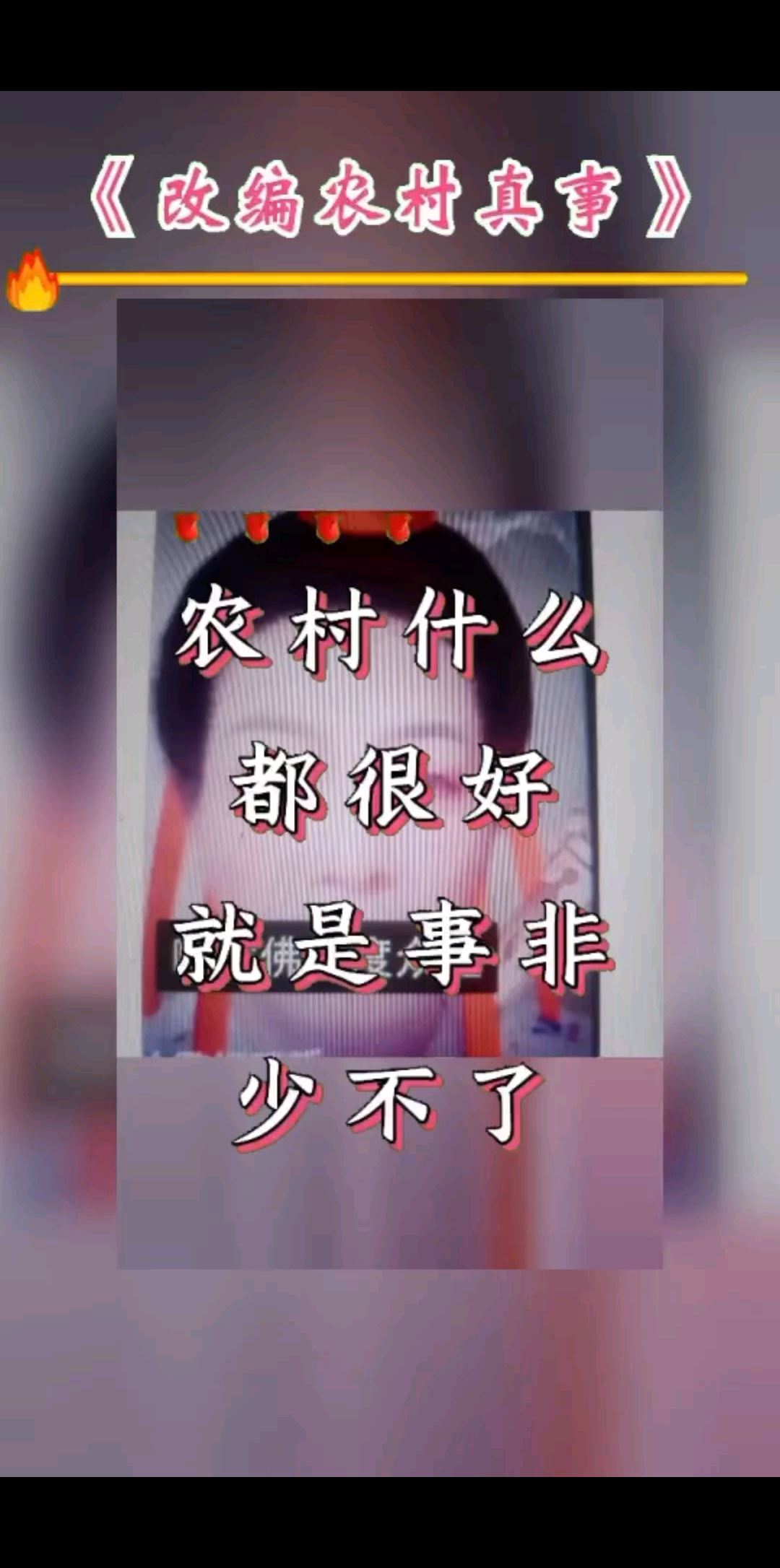 山歌