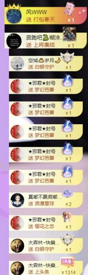 🍀冰雪❤️🍀加油的图片