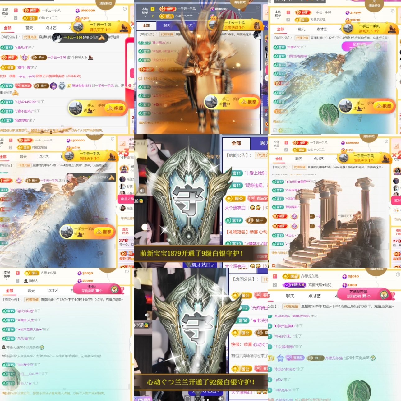 筱一✿．不舒服休的图片